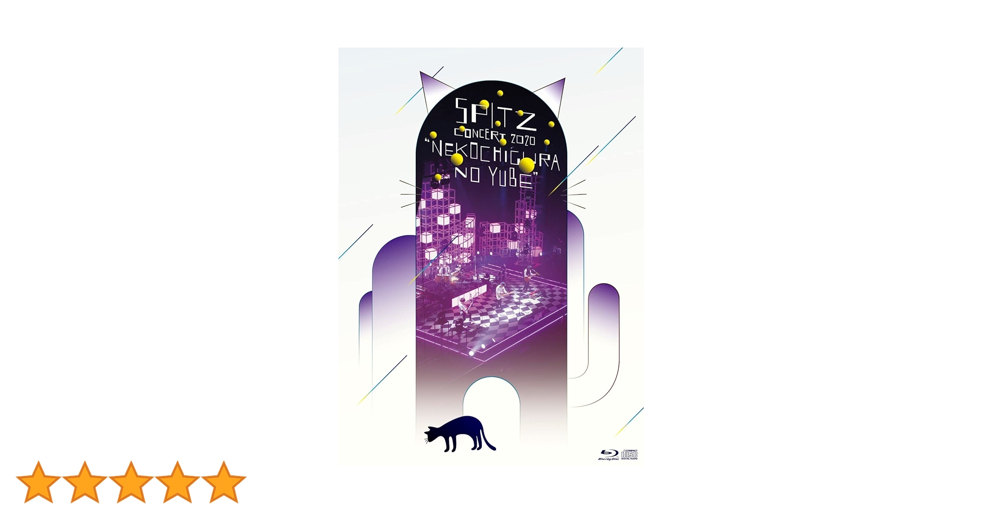 Amazon.co.jp: スピッツ コンサート 2020 “猫ちぐらの夕べ